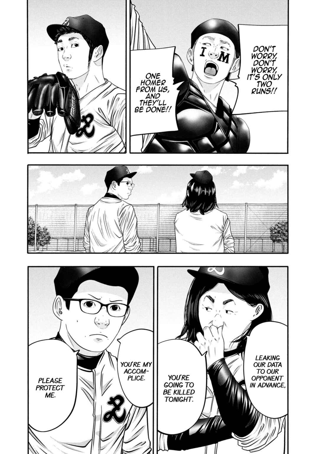Page 8 Chapter 334 Battle Studies