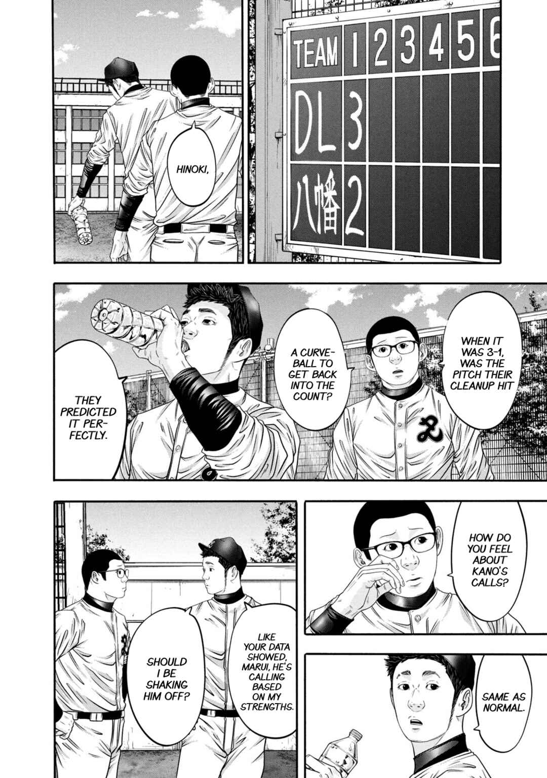 Page 9 Chapter 334 Battle Studies