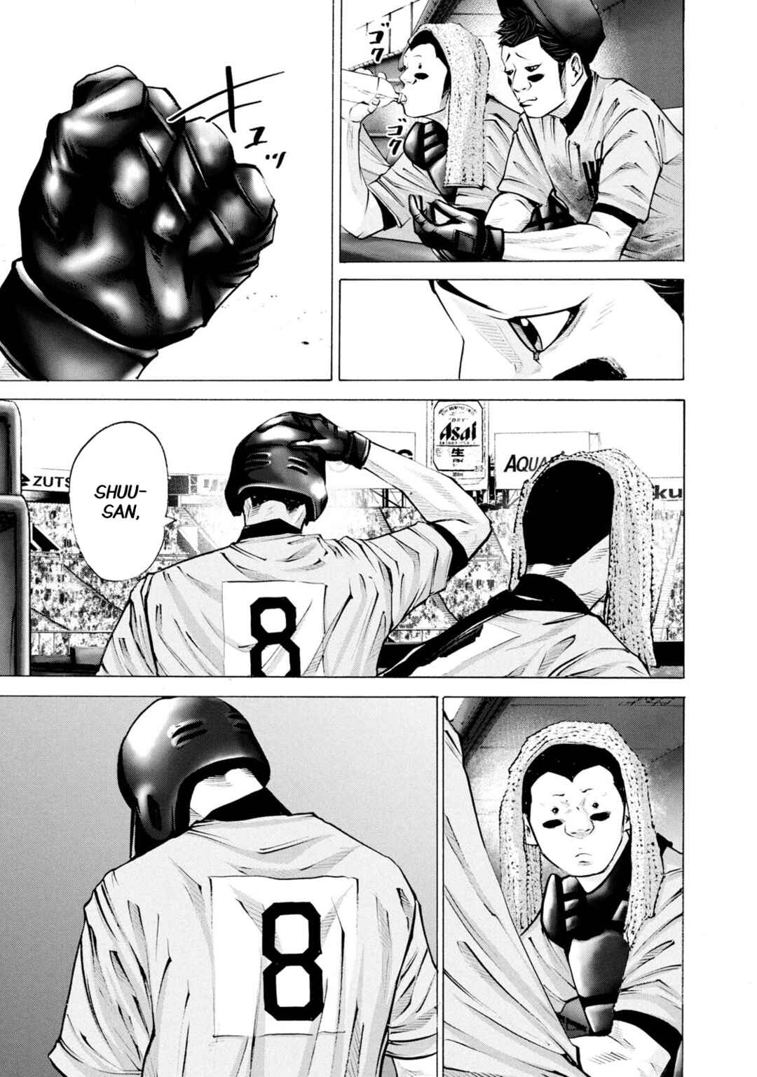 Page 8 Chapter 256 Battle Studies