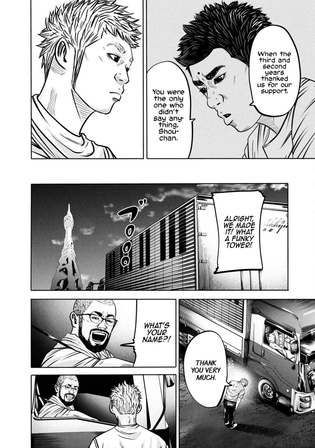 Page 16 Chapter 288 Battle Studies
