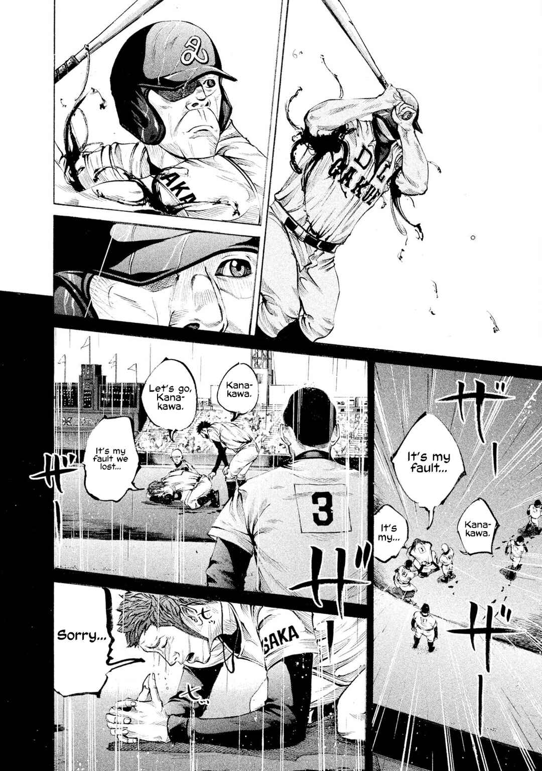 Page 10 Chapter 109 Battle Studies