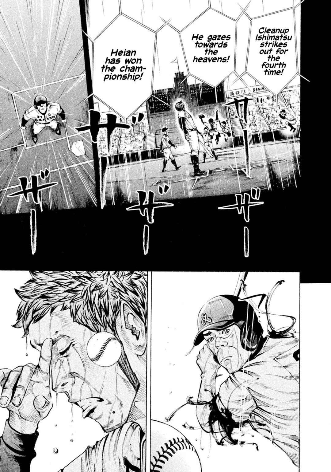 Page 11 Chapter 109 Battle Studies