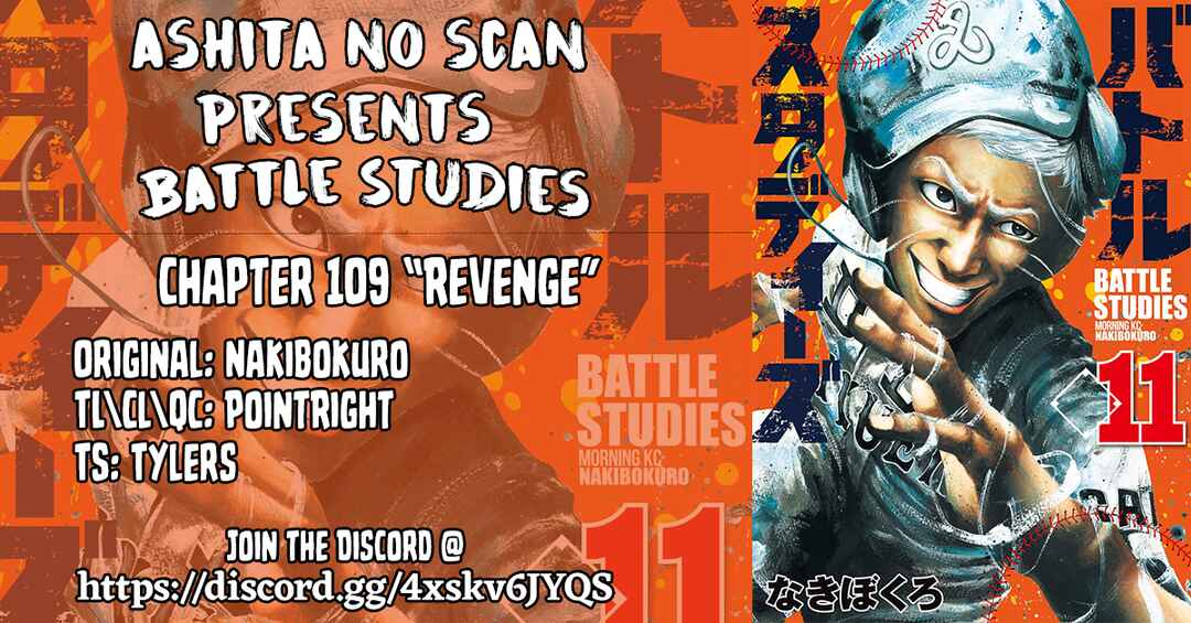 Page 16 Chapter 109 Battle Studies