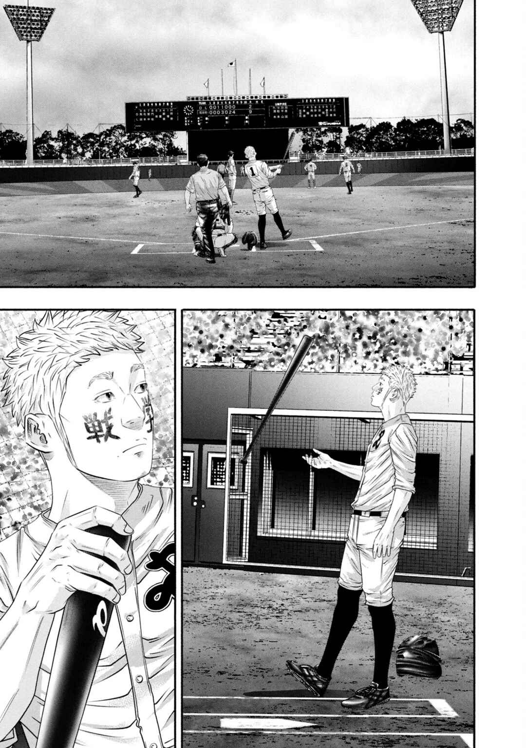Page 11 Chapter 443 Battle Studies