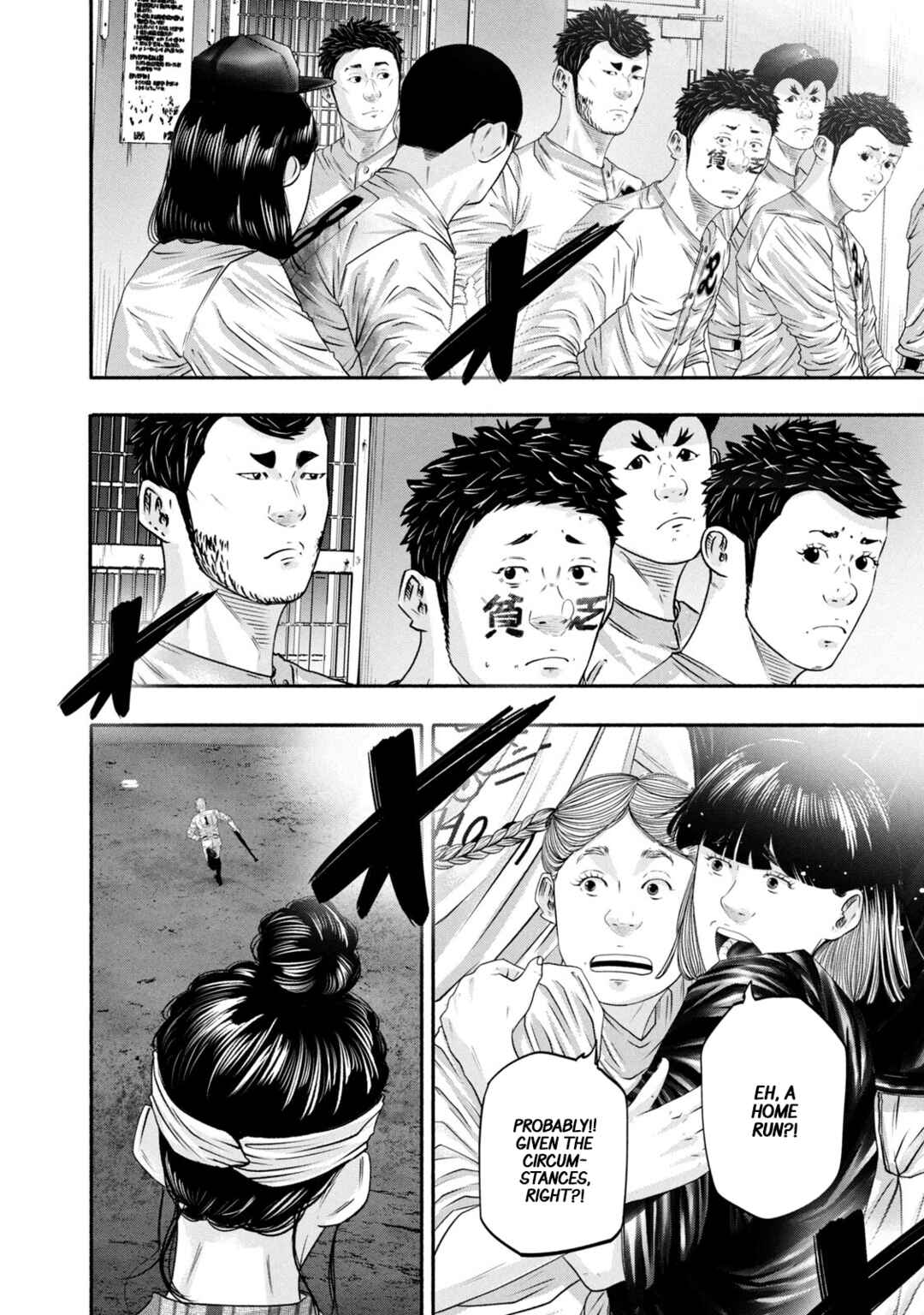 Page 14 Chapter 443 Battle Studies