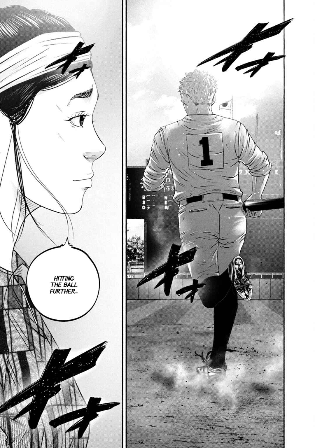 Page 15 Chapter 443 Battle Studies