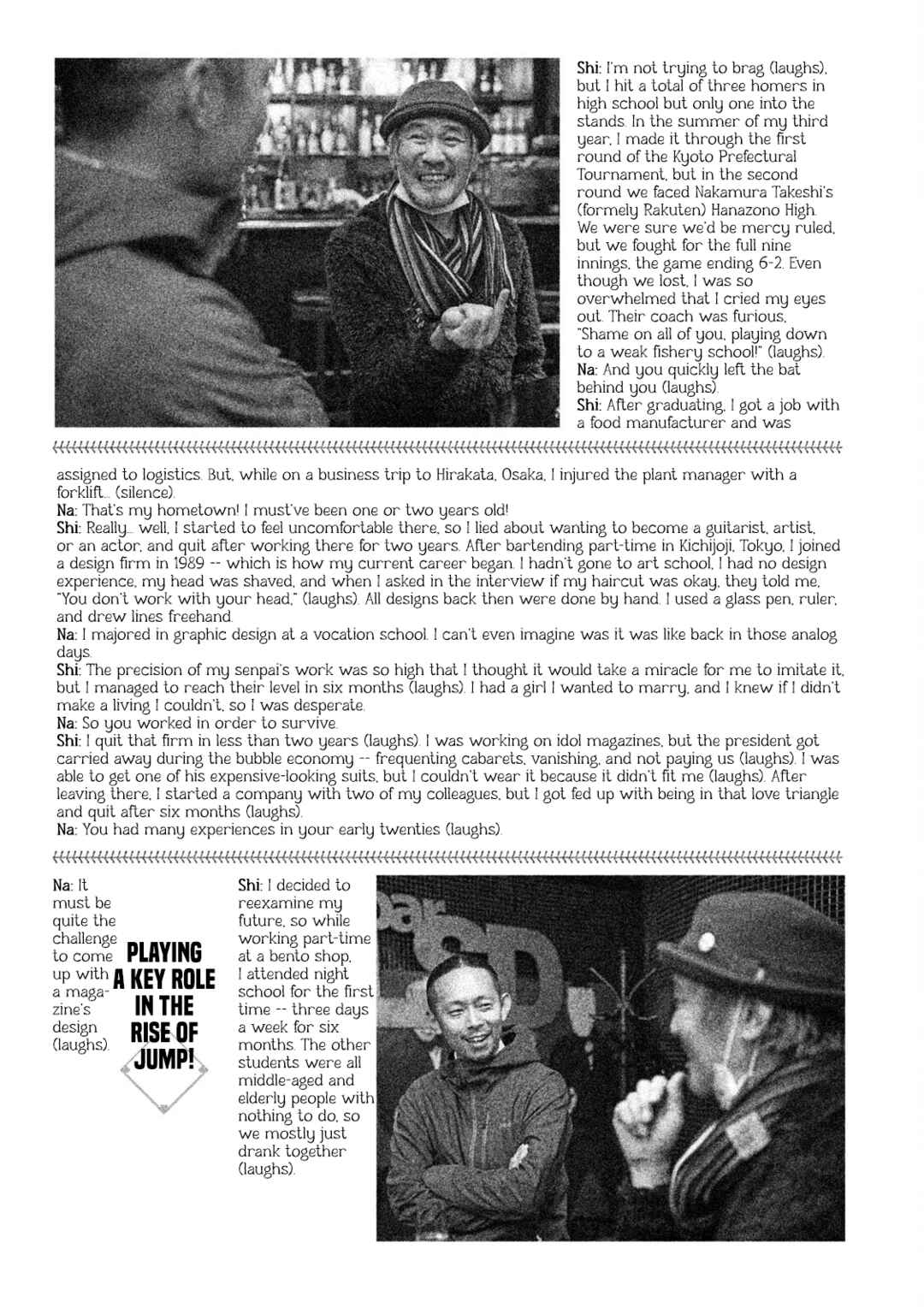 Page 2 Chapter 133.5 Battle Studies