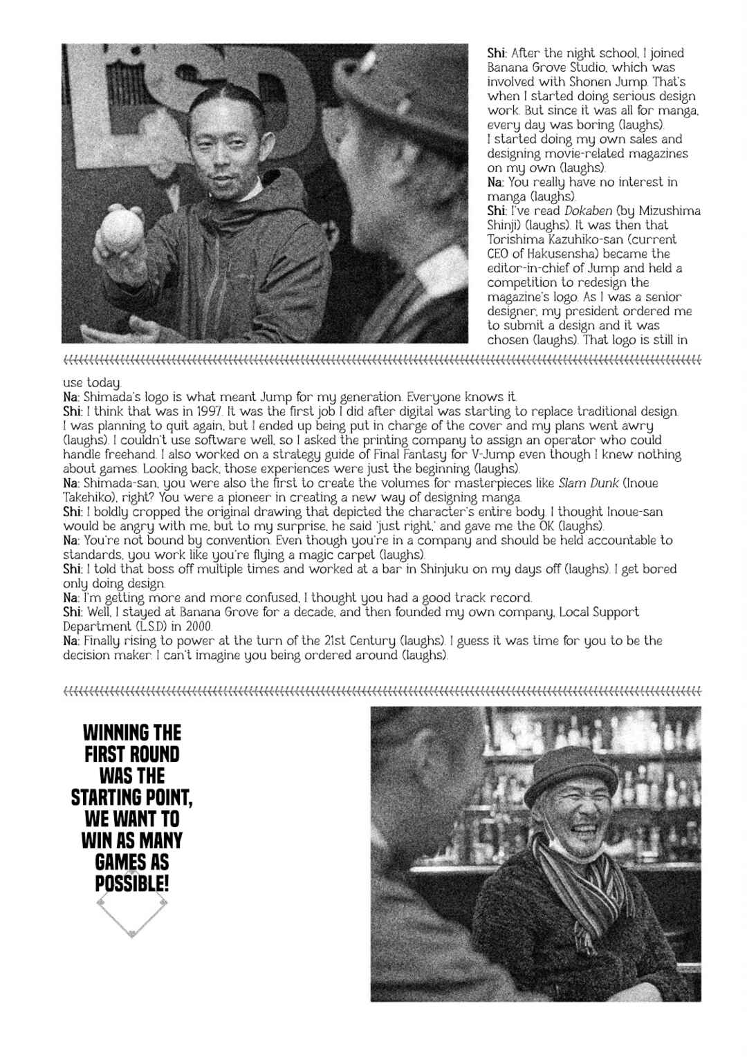 Page 3 Chapter 133.5 Battle Studies