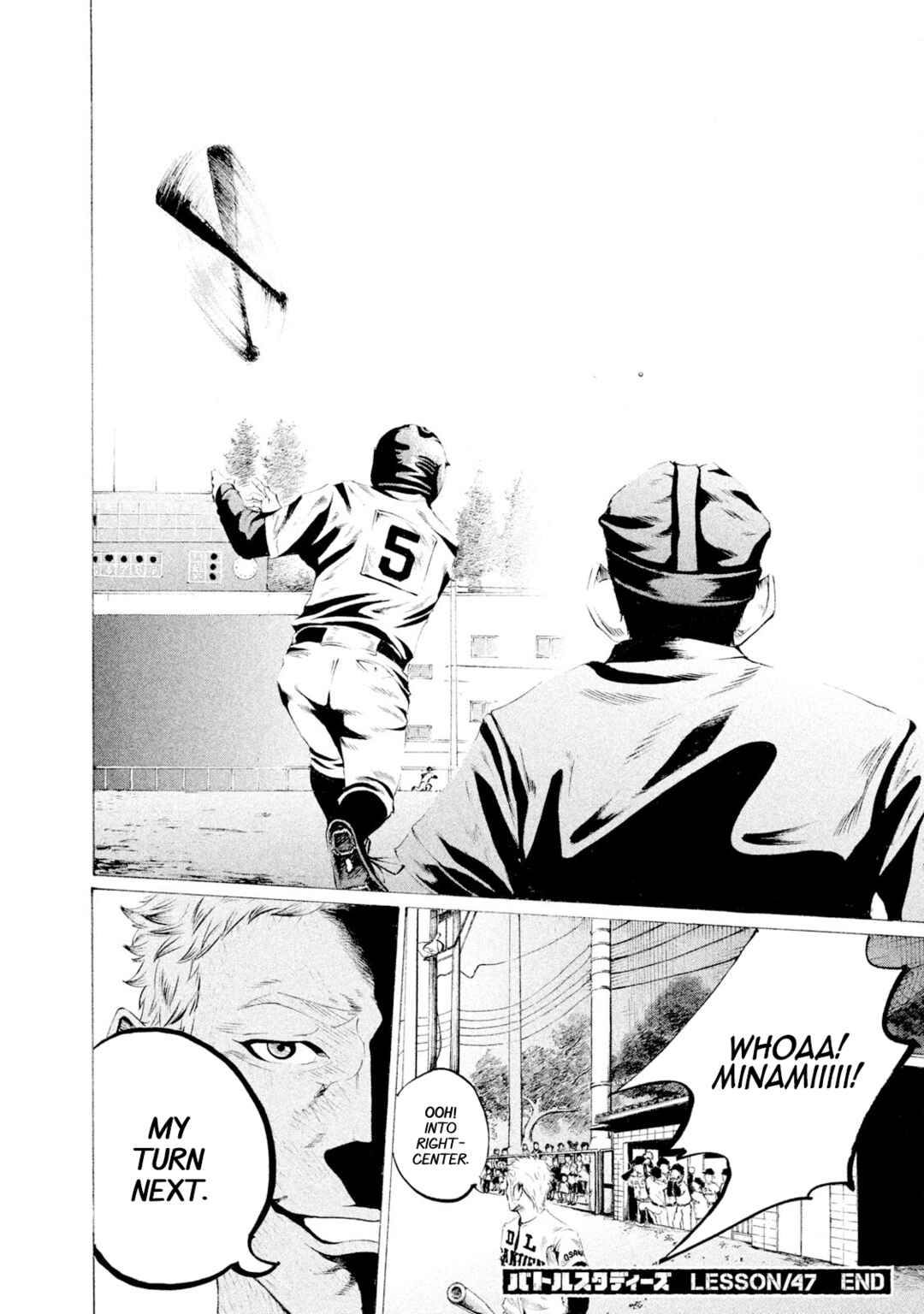 Page 17 Chapter 47 Battle Studies