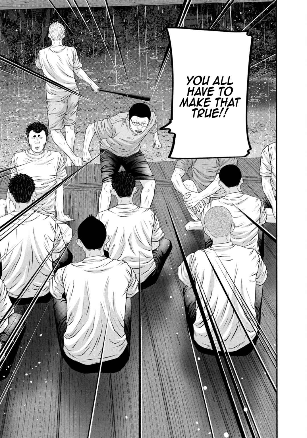 Page 13 Chapter 379 Battle Studies