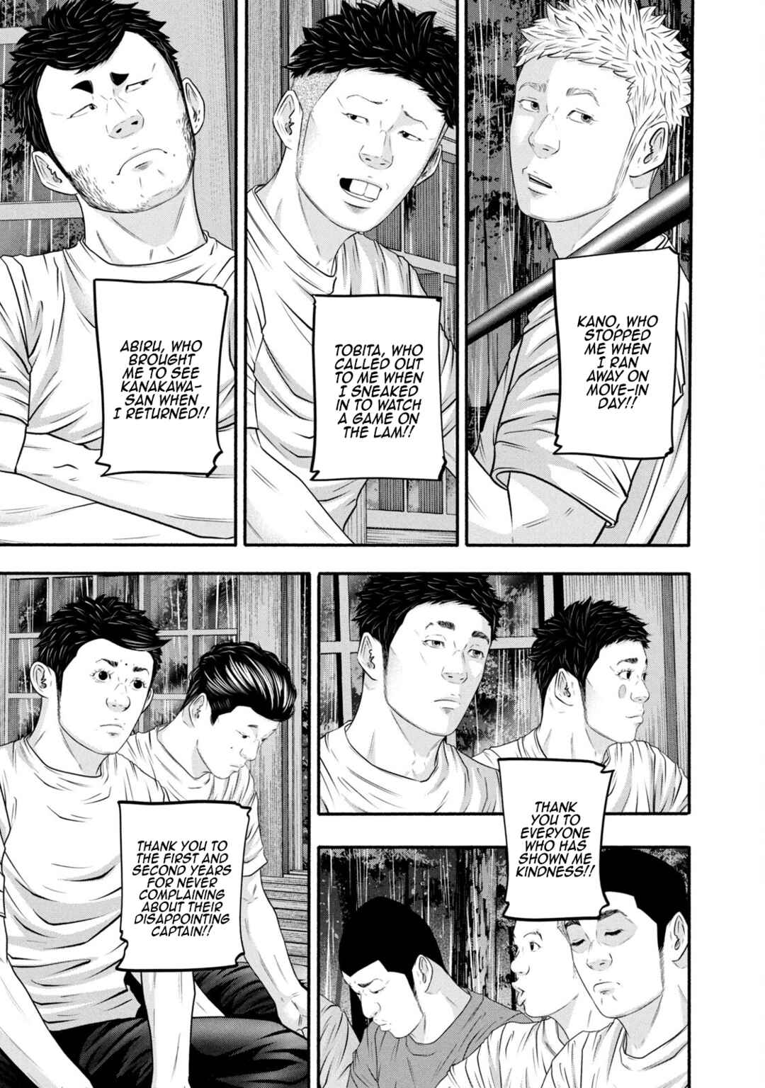 Page 7 Chapter 379 Battle Studies