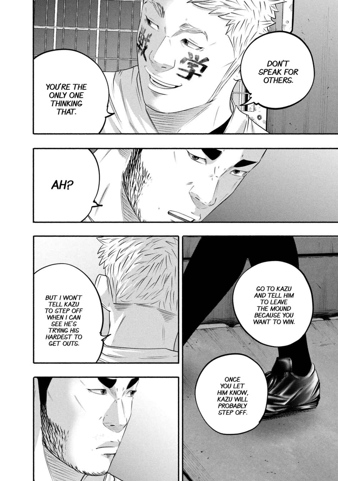 Page 17 Chapter 434 Battle Studies