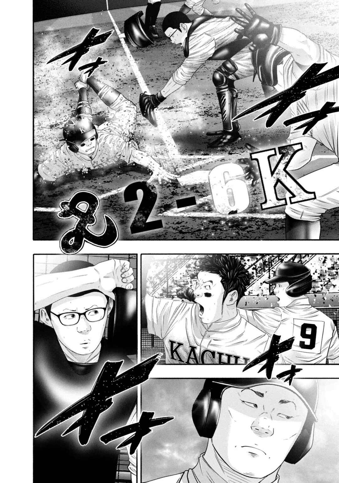 Page 7 Chapter 434 Battle Studies