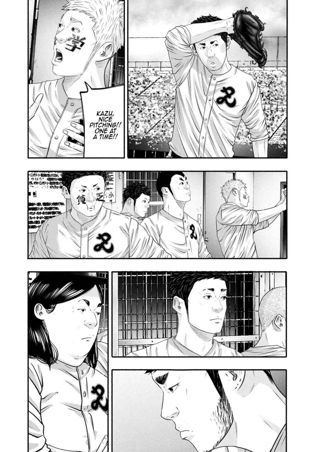 Page 8 Chapter 434 Battle Studies