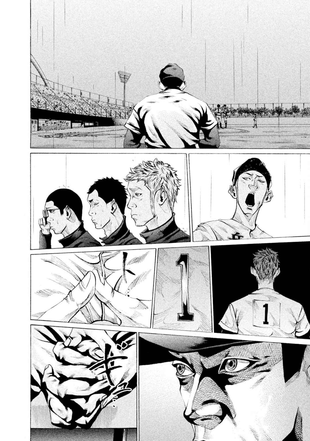 Page 12 Chapter 88 Battle Studies