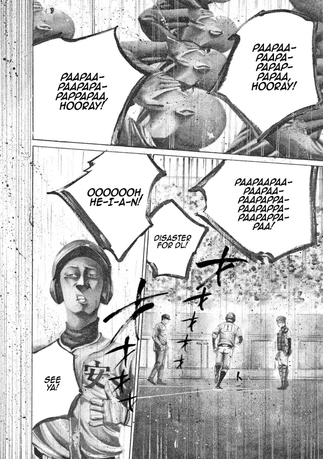 Page 2 Chapter 88 Battle Studies