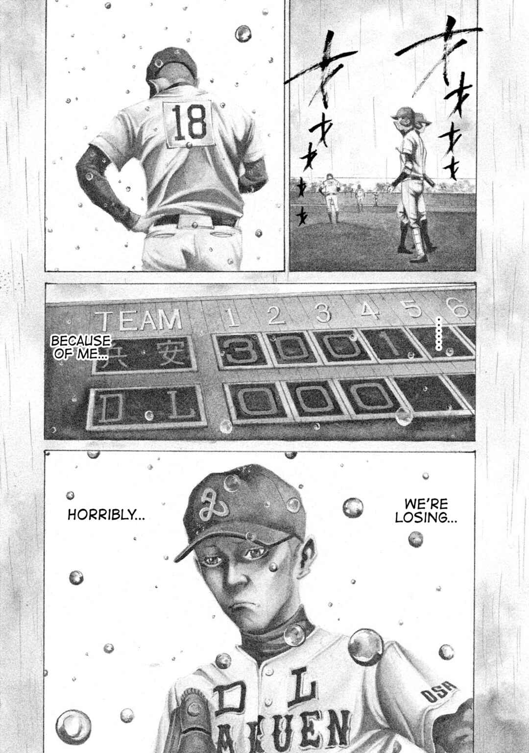 Page 3 Chapter 88 Battle Studies