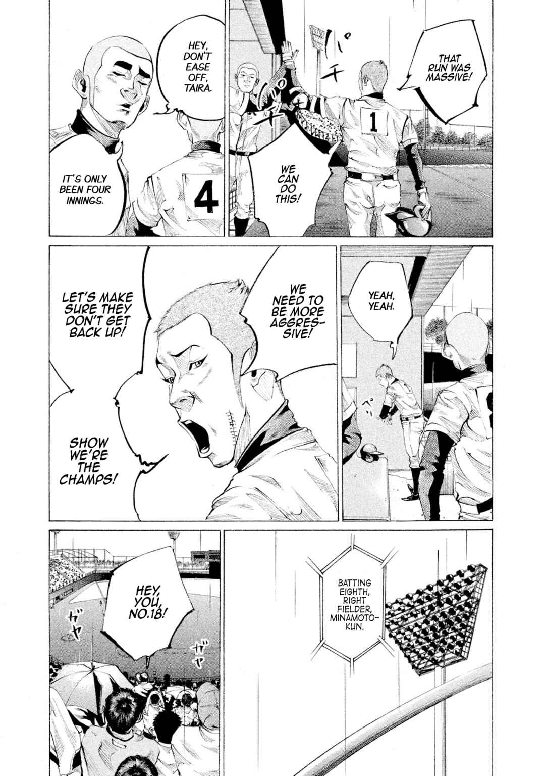 Page 5 Chapter 88 Battle Studies