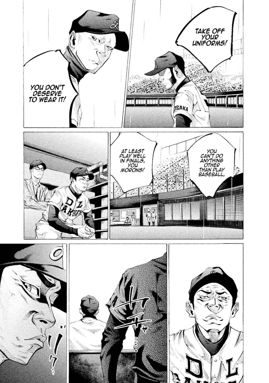 Page 7 Chapter 88 Battle Studies
