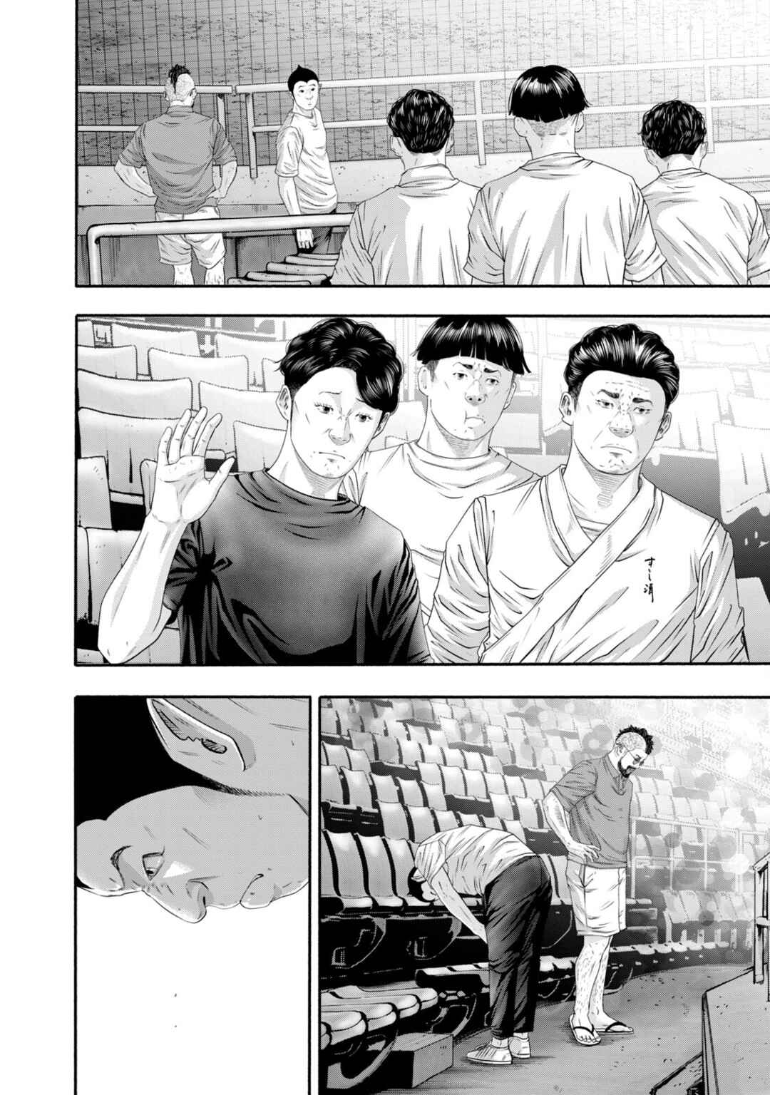 Page 8 Chapter 423 Battle Studies