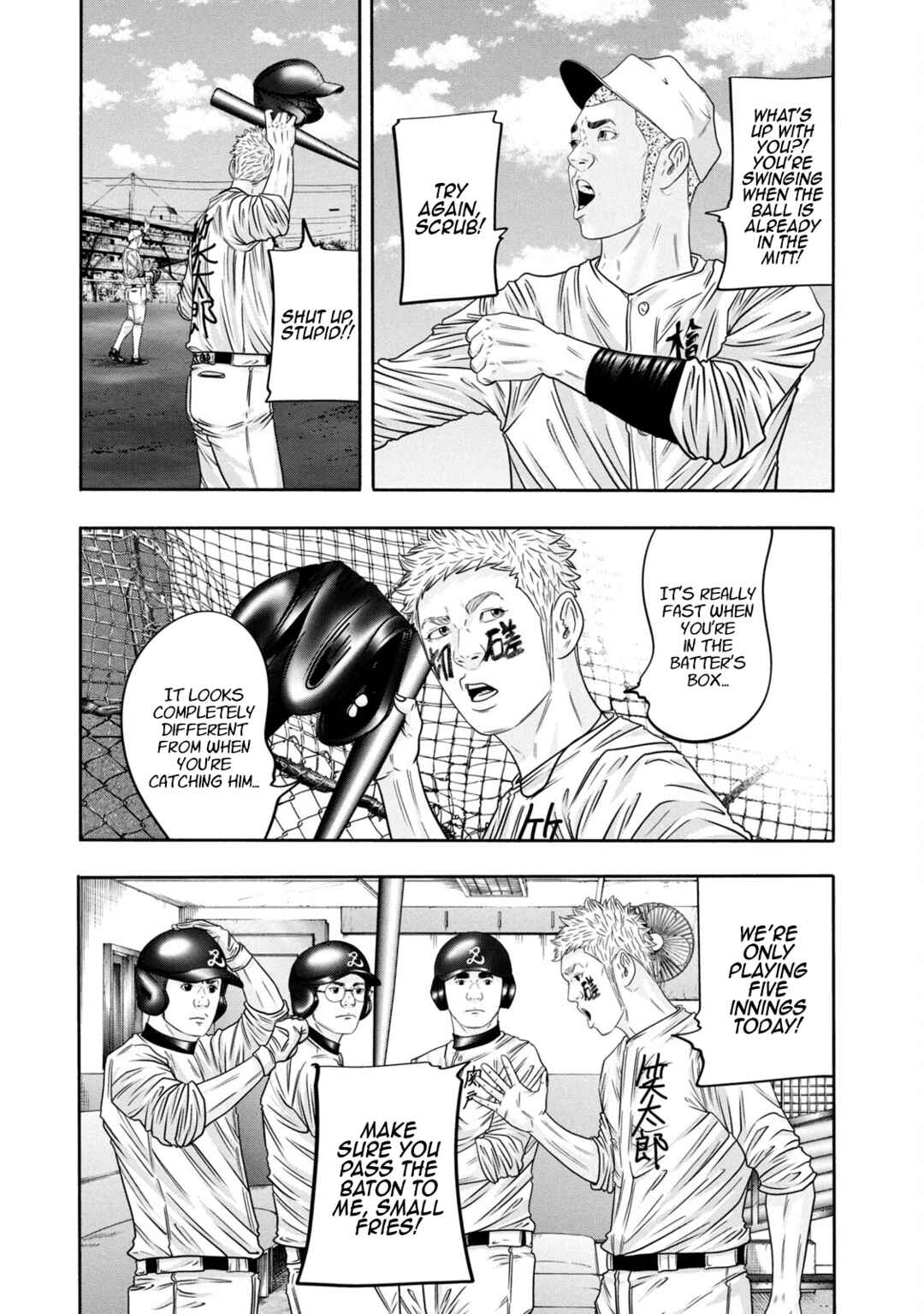 Page 3 Chapter 330 Battle Studies