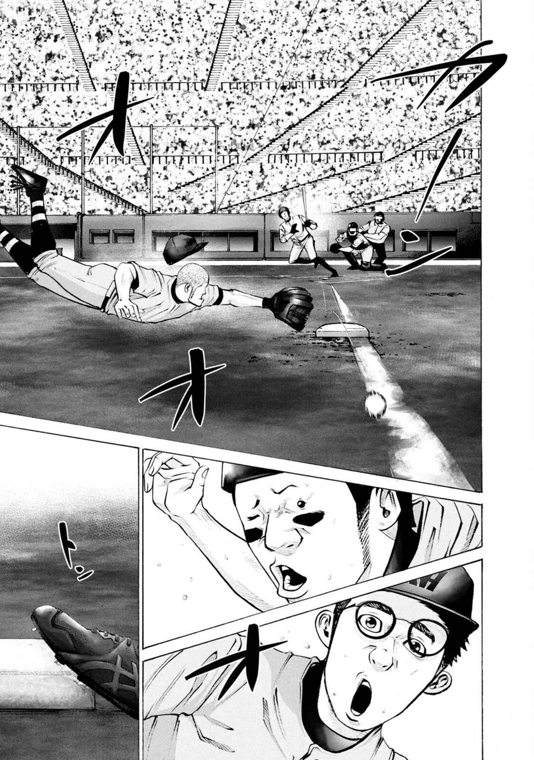 Page 1 Chapter 258 Battle Studies