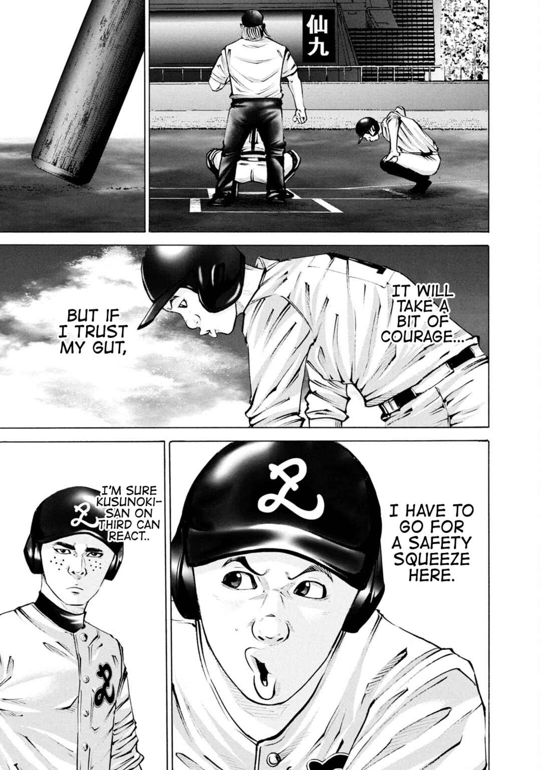 Page 13 Chapter 258 Battle Studies