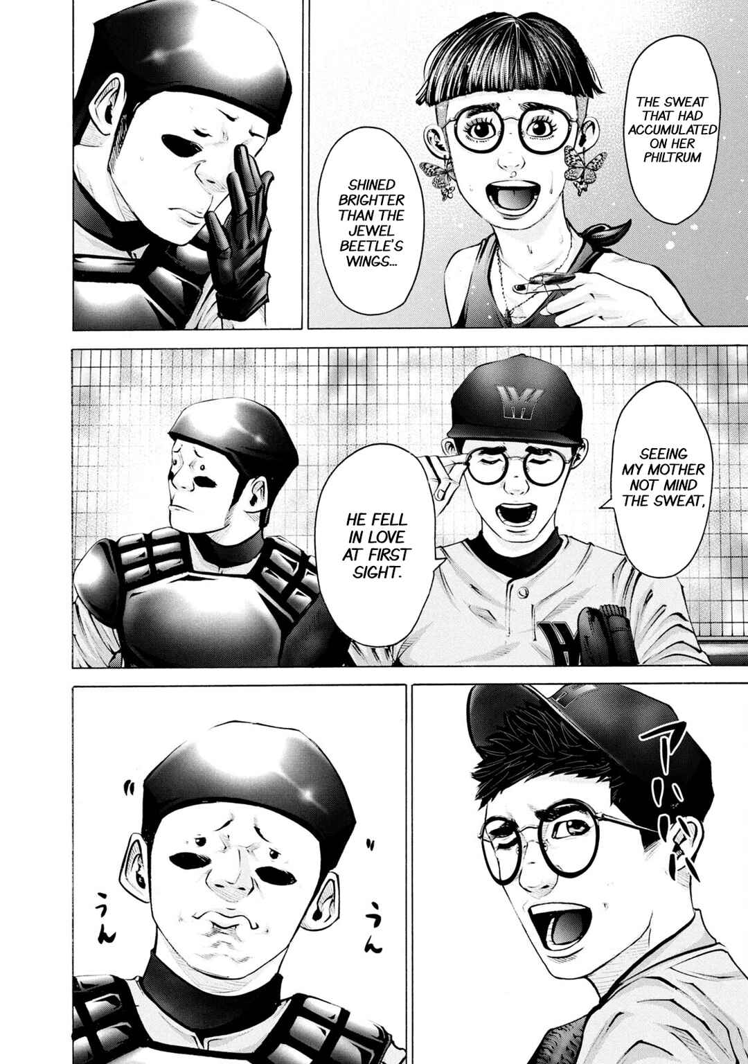 Page 6 Chapter 258 Battle Studies