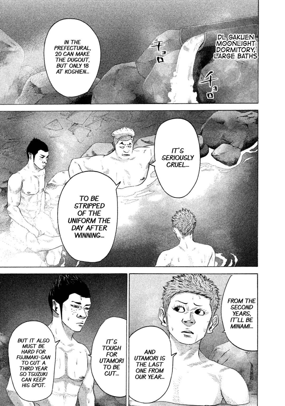 Page 13 Chapter 198 Battle Studies