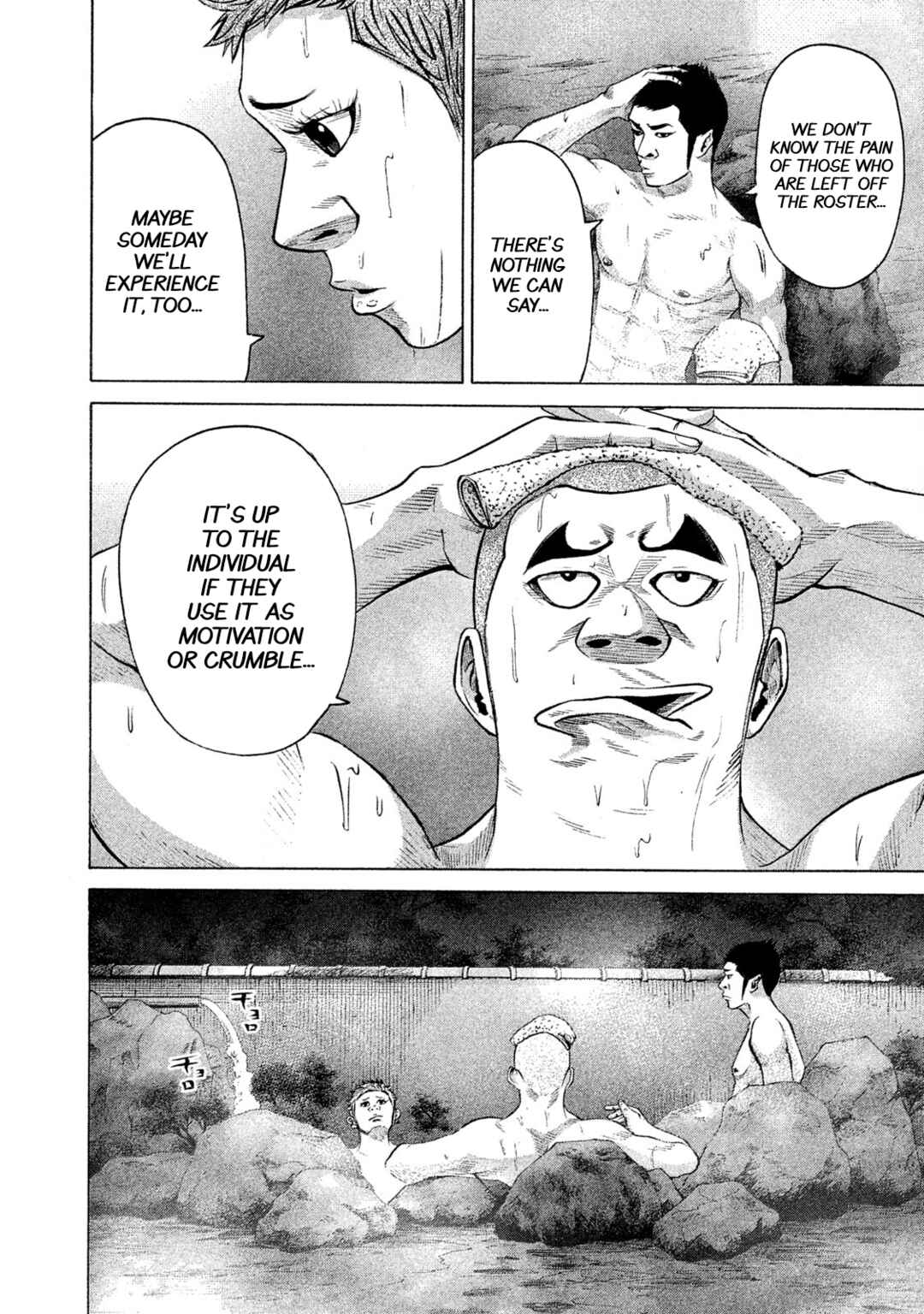 Page 14 Chapter 198 Battle Studies