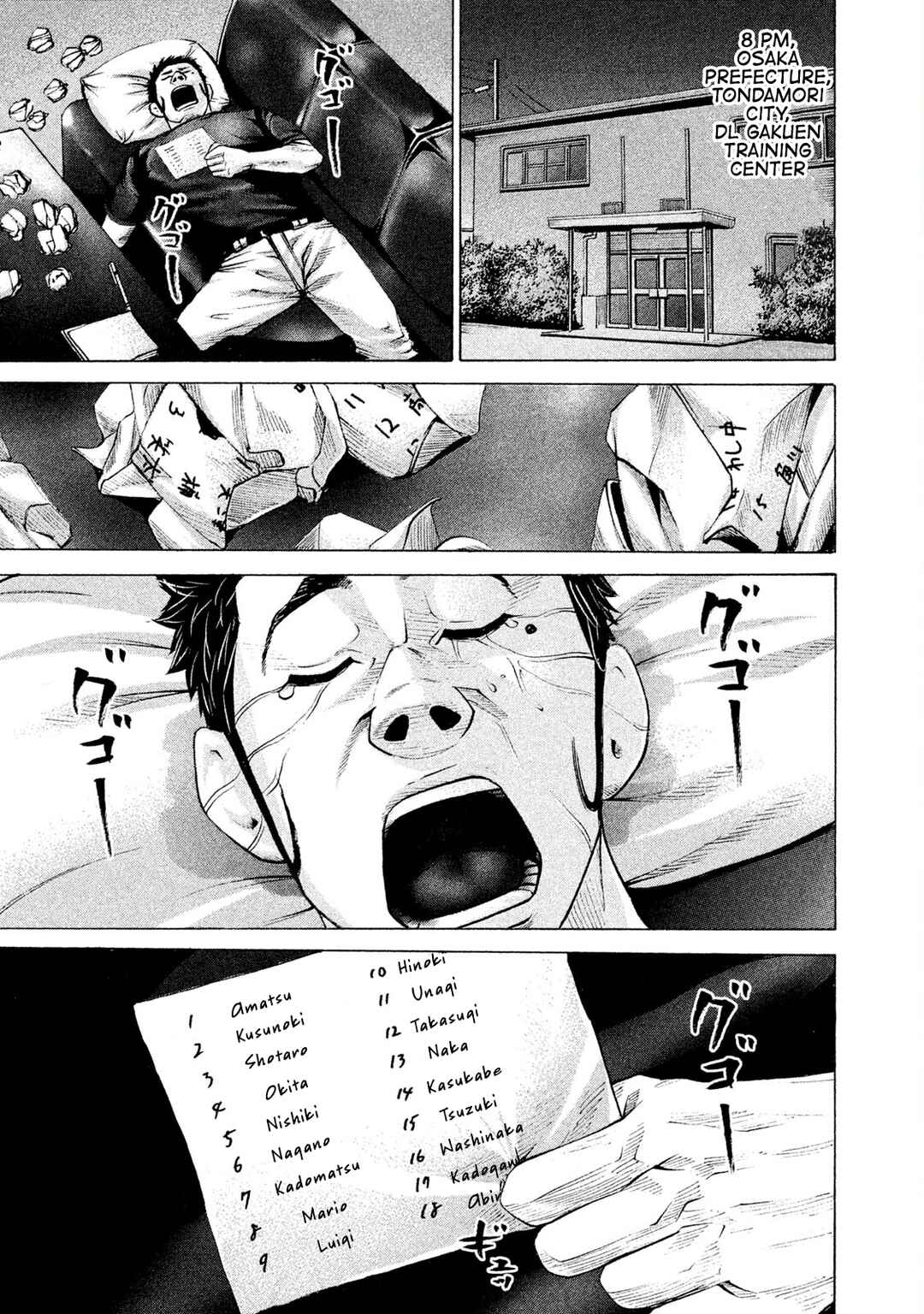 Page 5 Chapter 198 Battle Studies