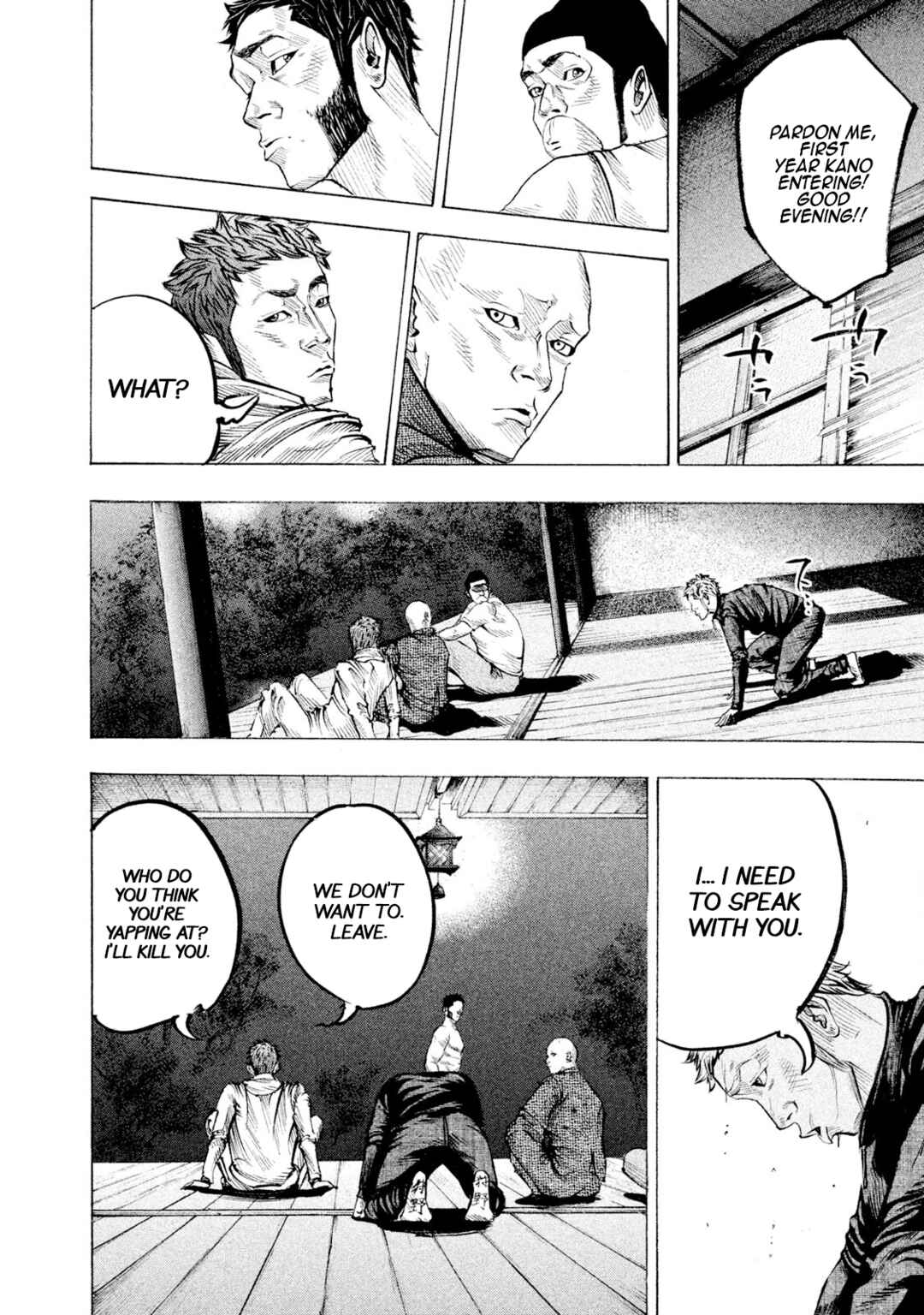 Page 14 Chapter 115 Battle Studies
