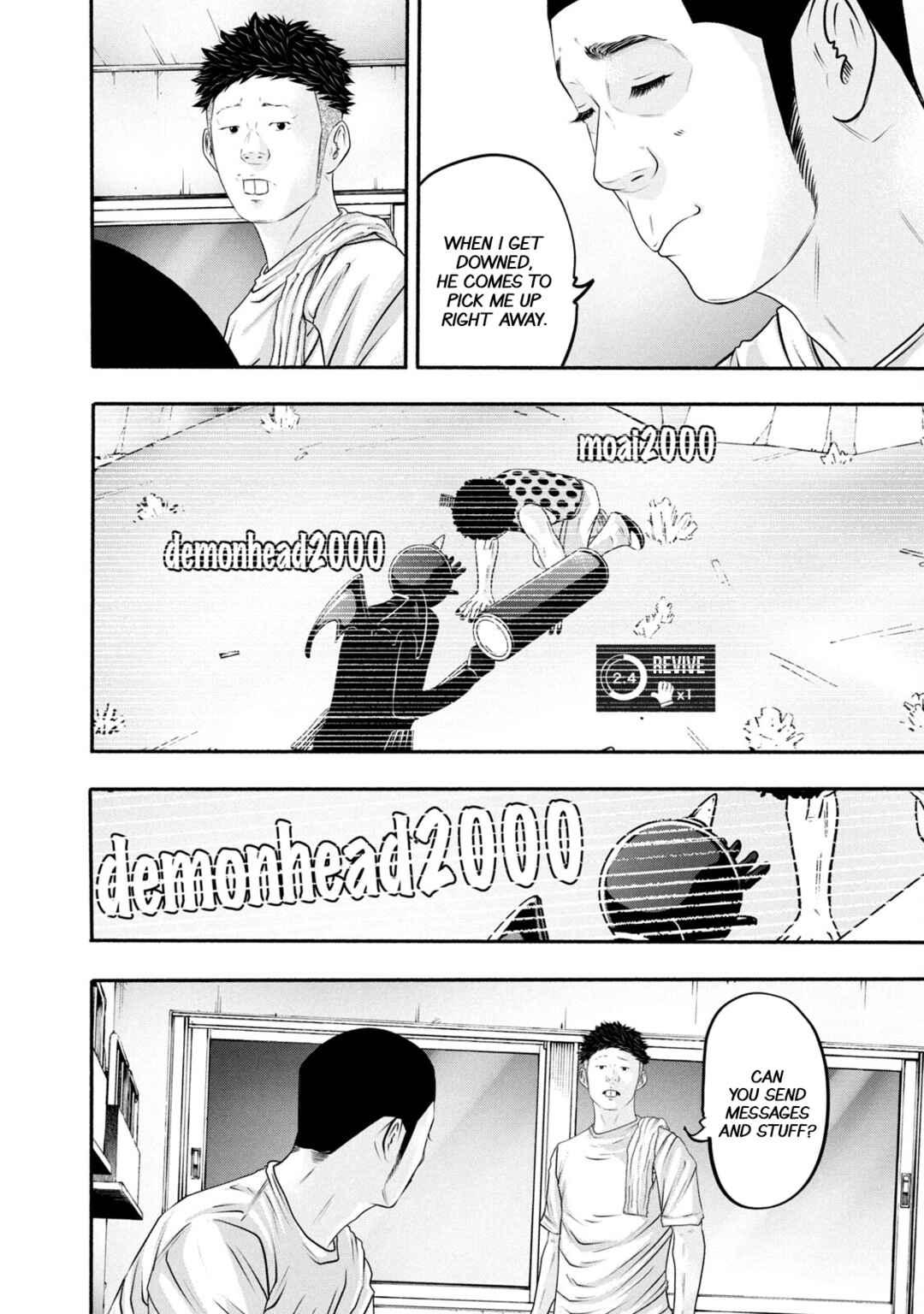 Page 16 Chapter 367 Battle Studies