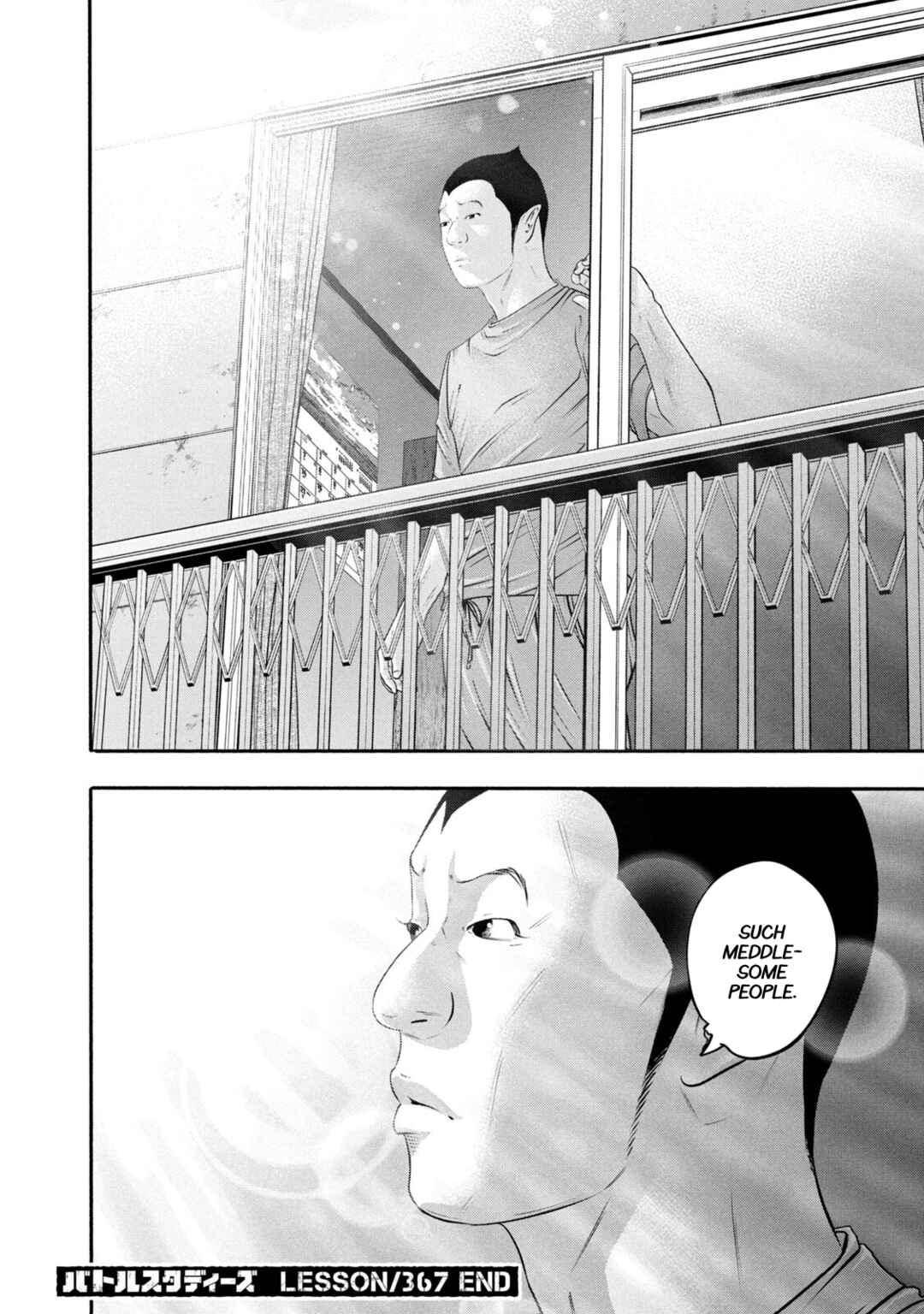 Page 18 Chapter 367 Battle Studies