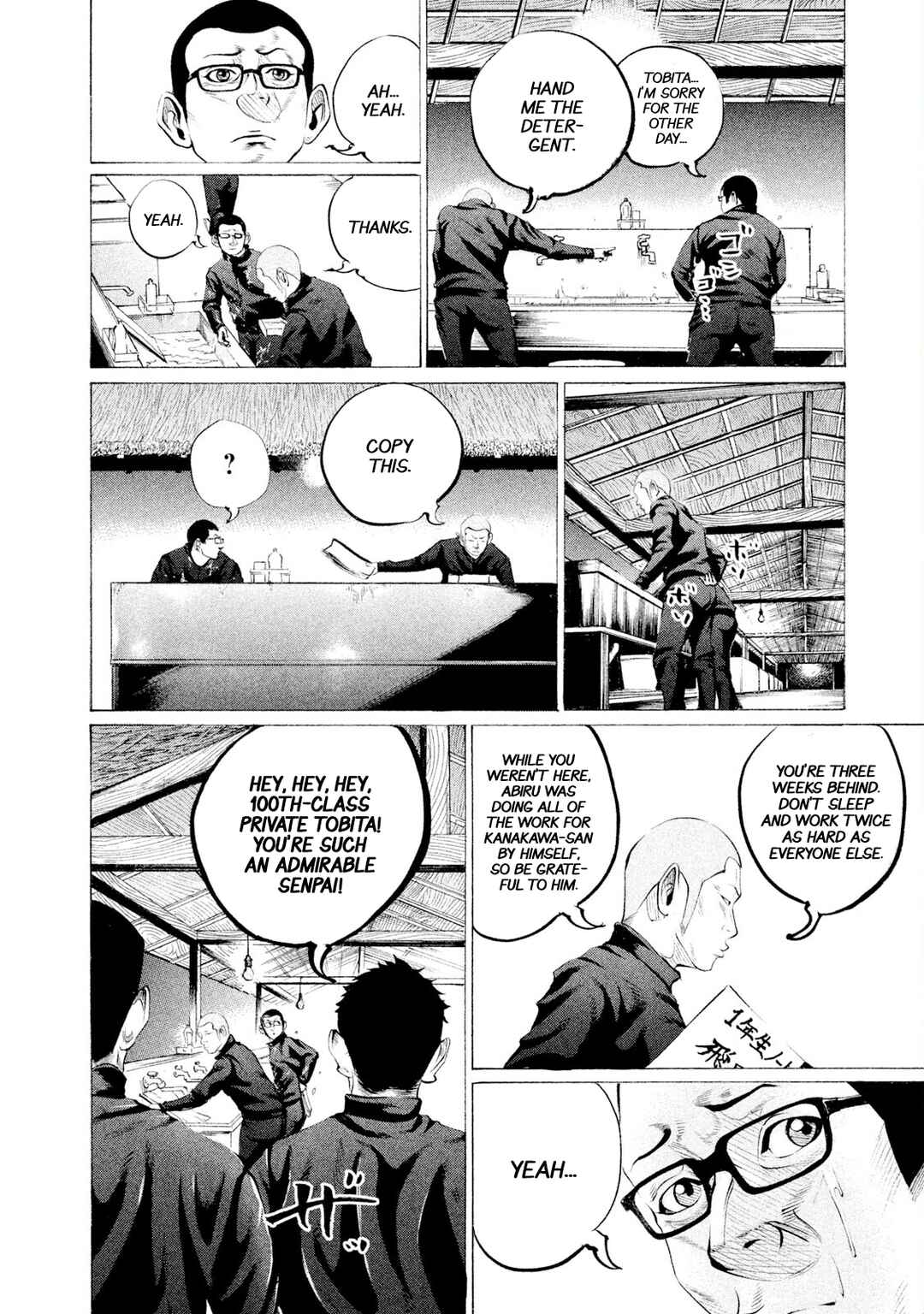 Page 10 Chapter 58 Battle Studies