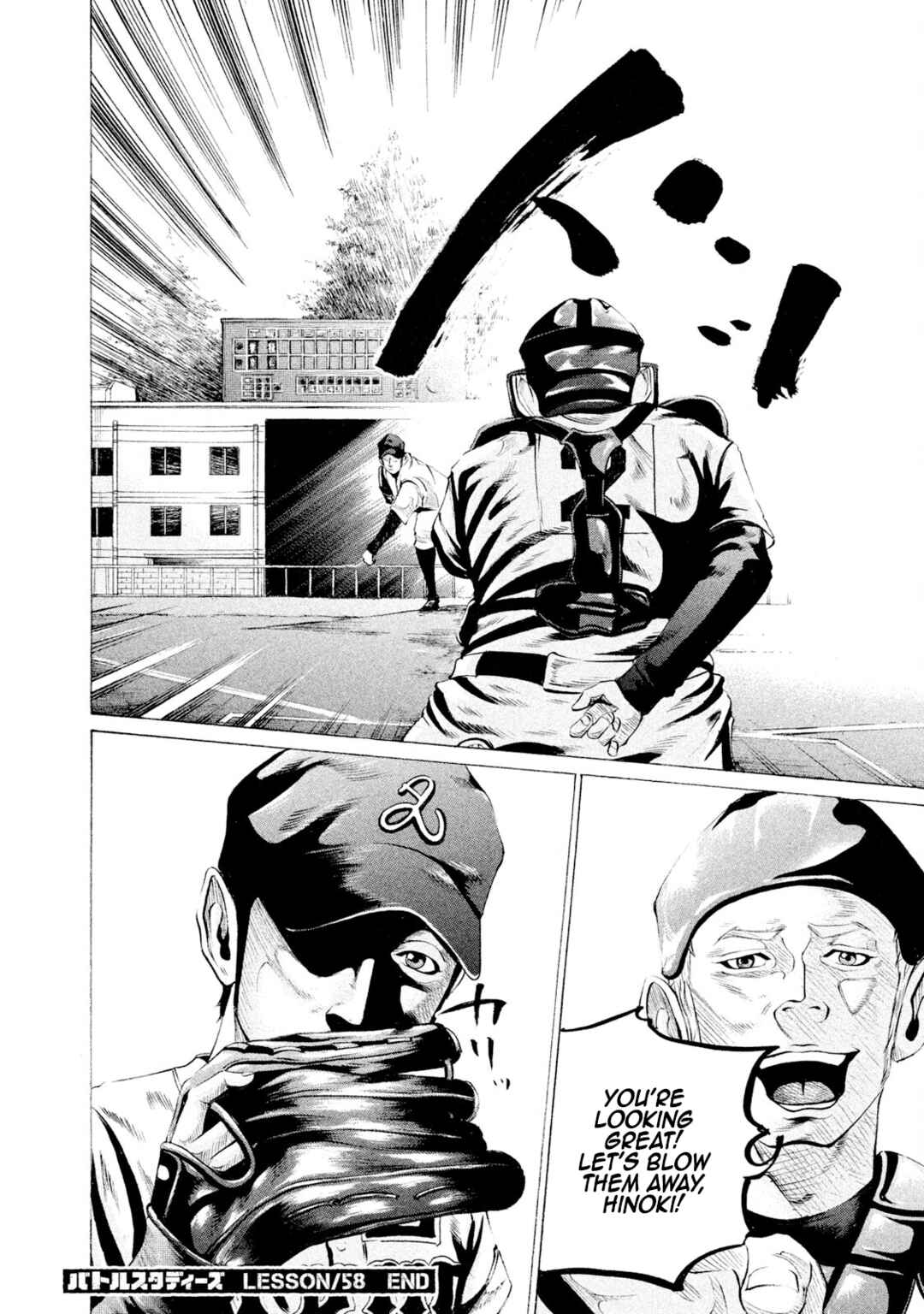 Page 18 Chapter 58 Battle Studies