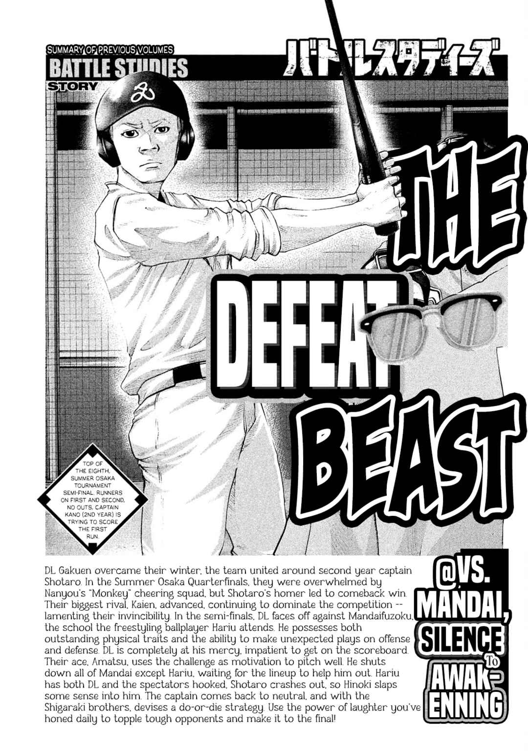 Page 5 Chapter 164 Battle Studies