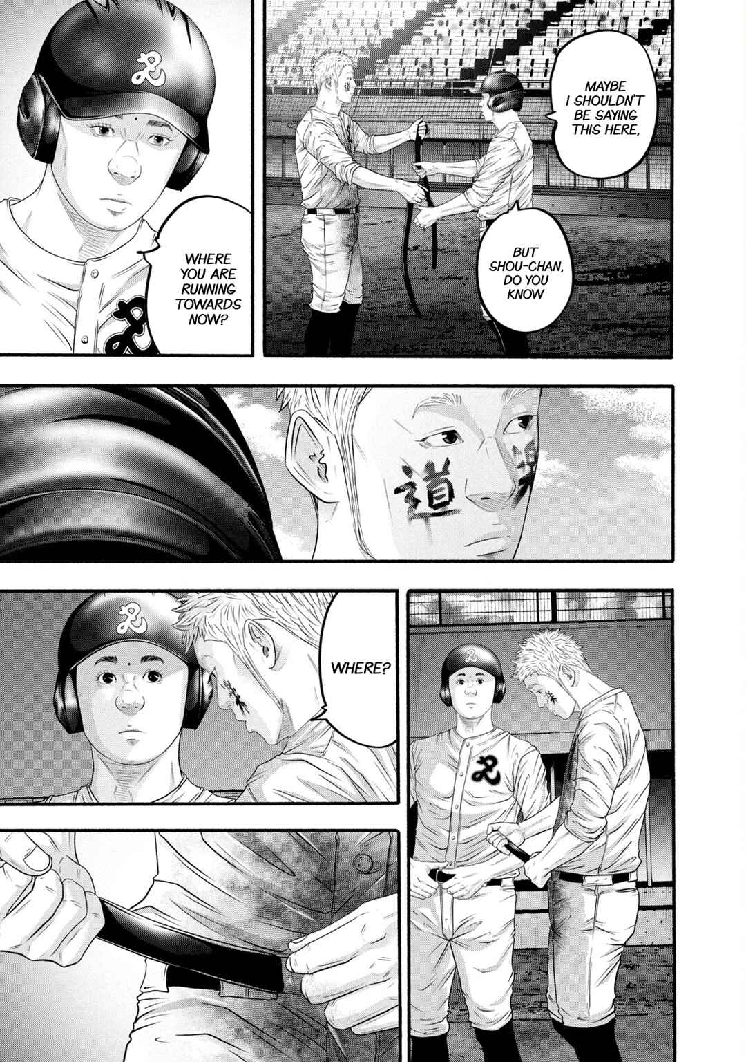 Page 14 Chapter 393 Battle Studies