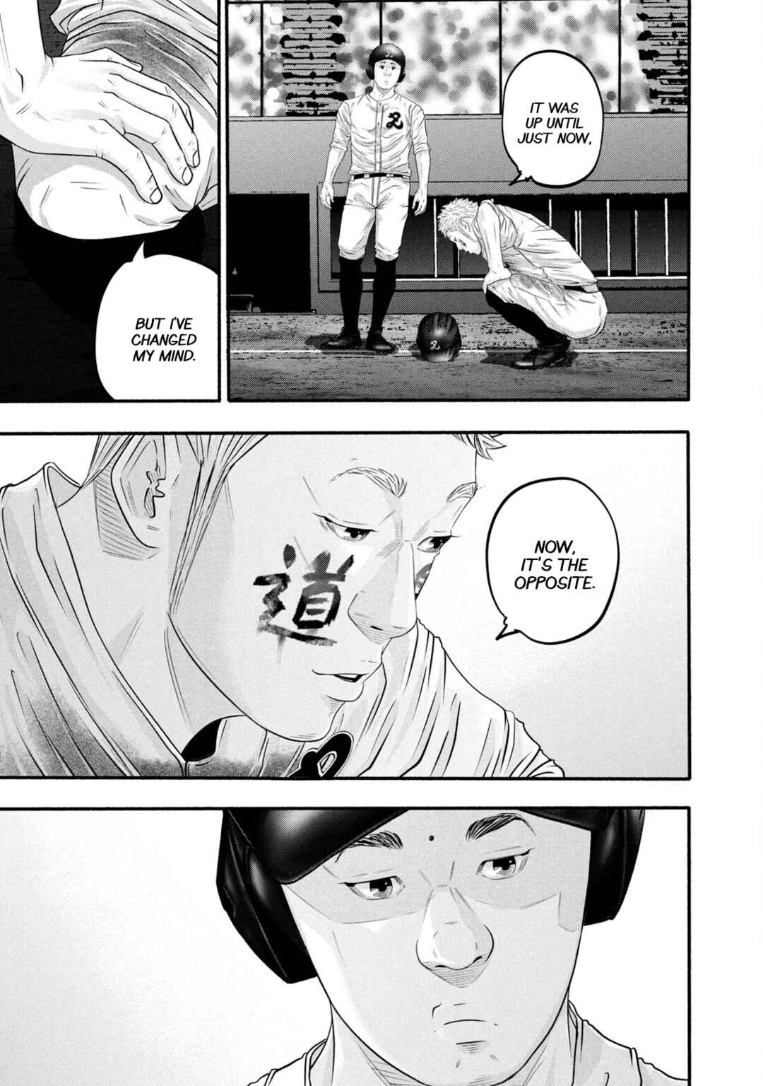 Page 16 Chapter 393 Battle Studies
