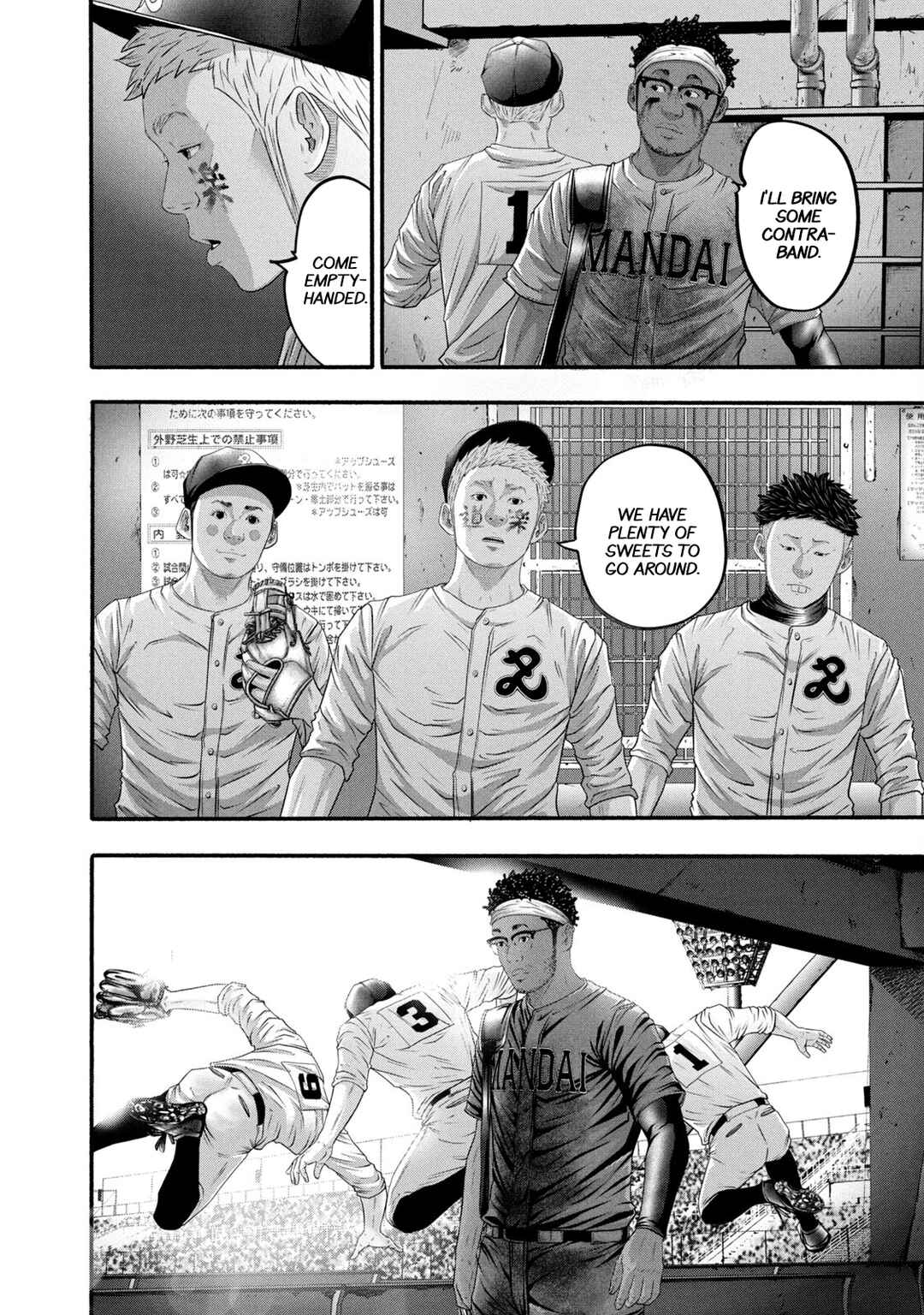 Page 9 Chapter 393 Battle Studies