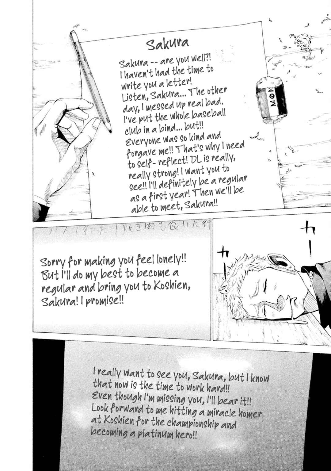 Page 17 Chapter 31 Battle Studies