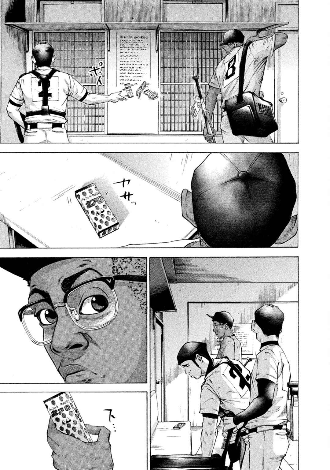 Page 6 Chapter 167 Battle Studies