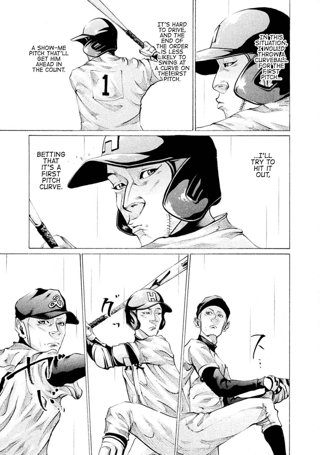 Page 13 Chapter 87 Battle Studies