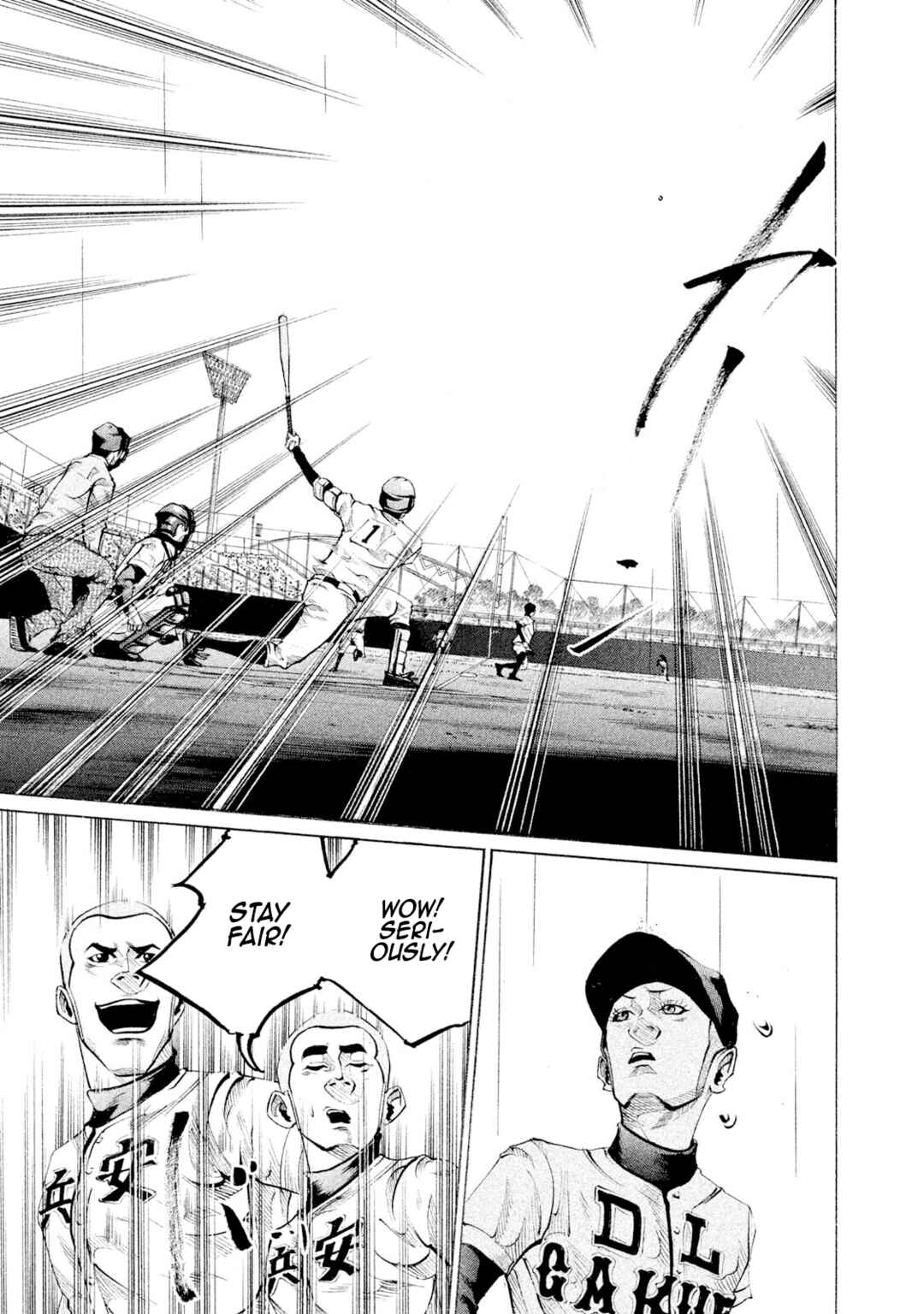 Page 15 Chapter 87 Battle Studies