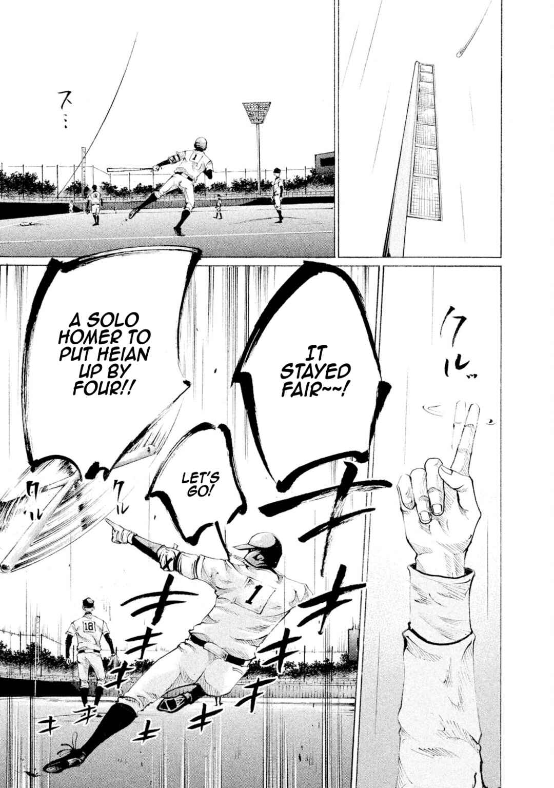 Page 17 Chapter 87 Battle Studies