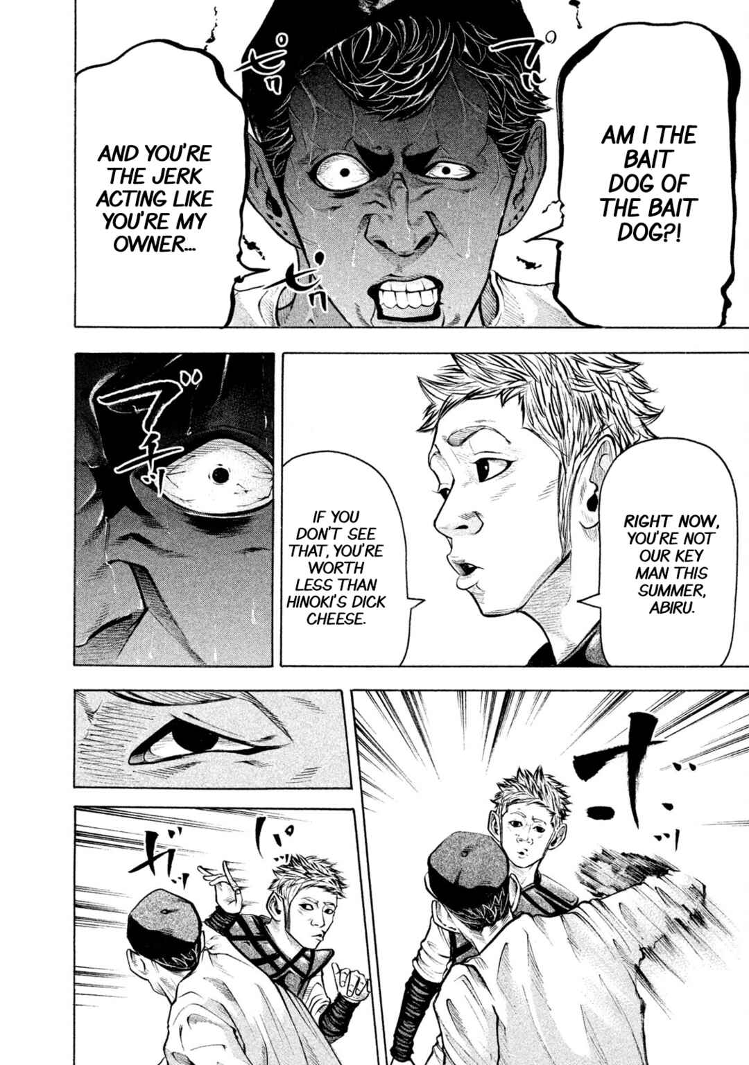 Page 14 Chapter 147 Battle Studies