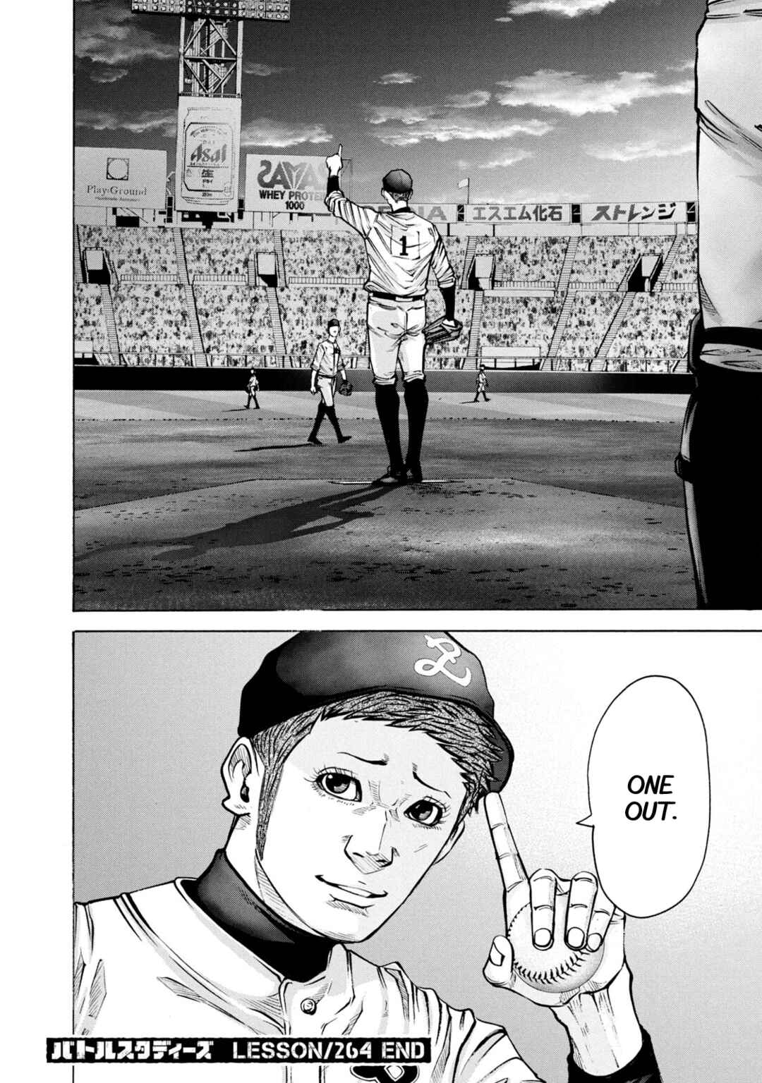 Page 22 Chapter 264 Battle Studies