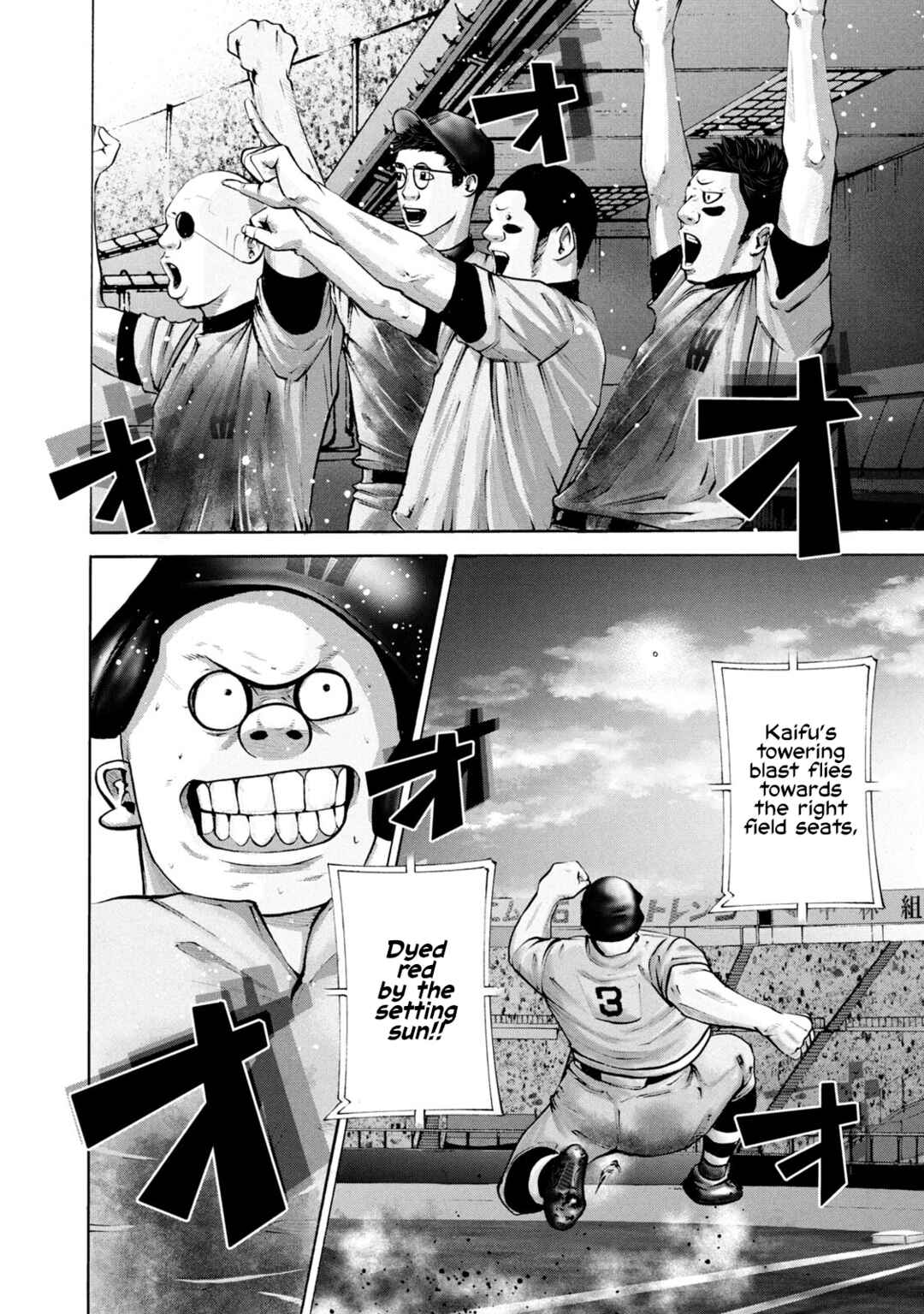 Page 8 Chapter 264 Battle Studies