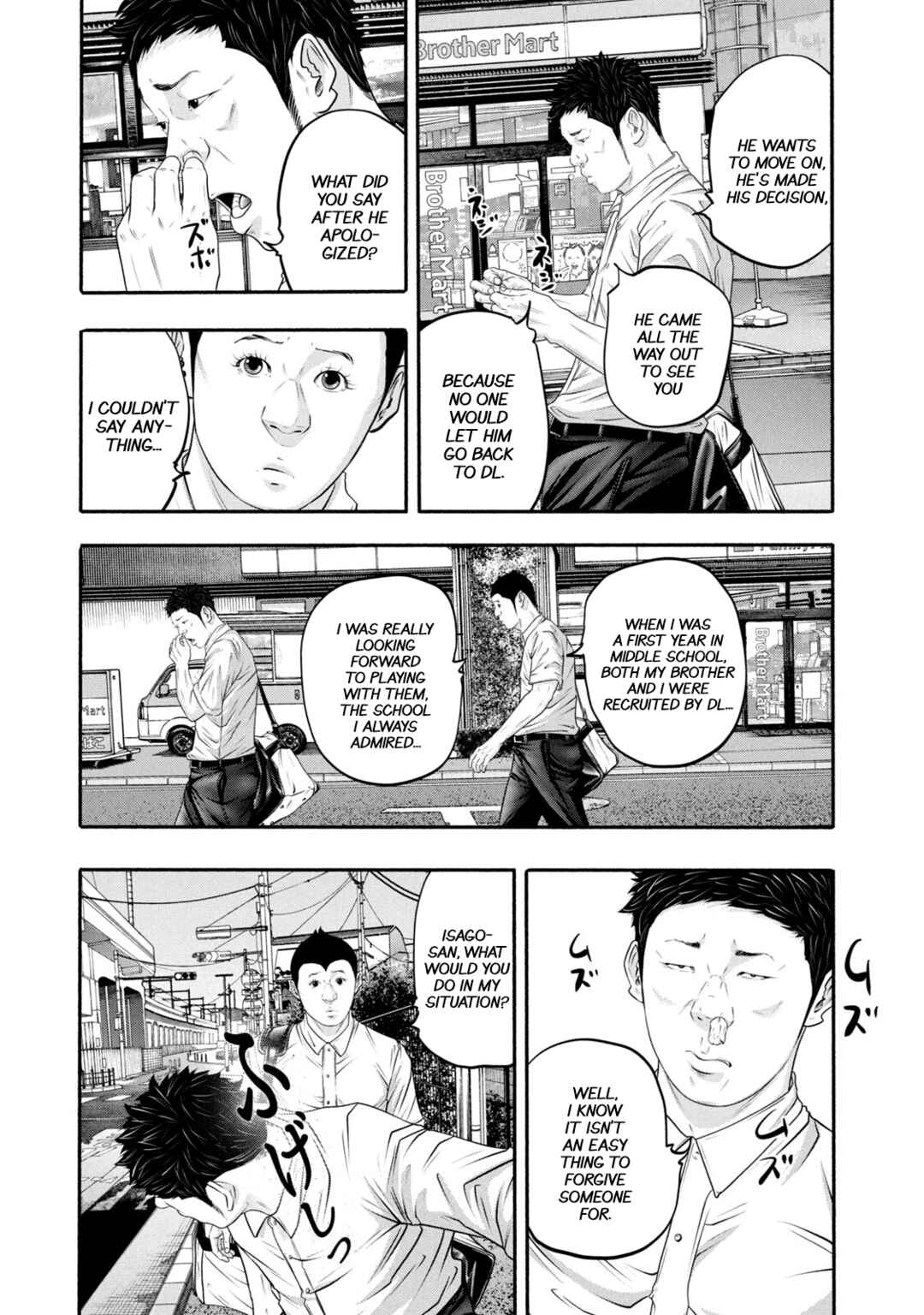 Page 3 Chapter 370 Battle Studies