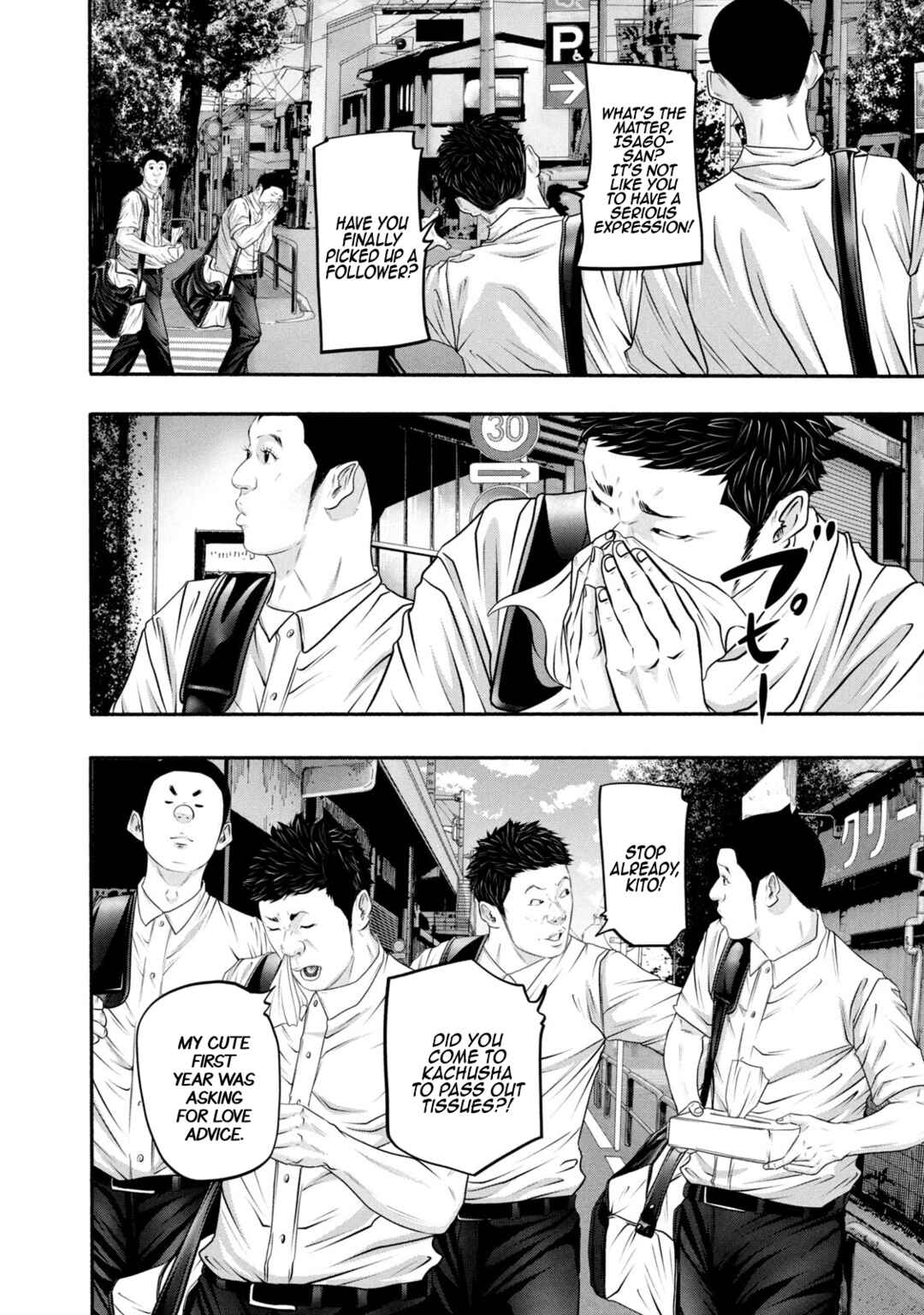 Page 8 Chapter 370 Battle Studies